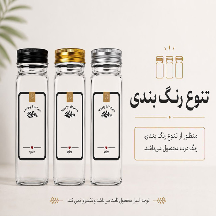 جا ادویه مدل szc مجموعه 12 عددی