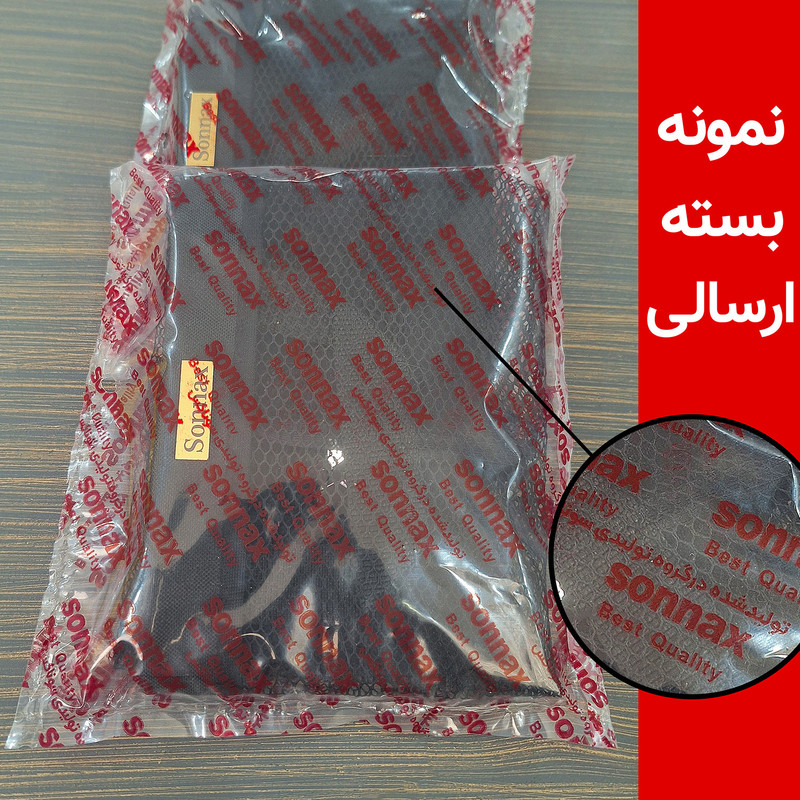 نظمدهنده و نگهدارنده کیسه سوناکس مدل SNX03 بسته 3 عددی