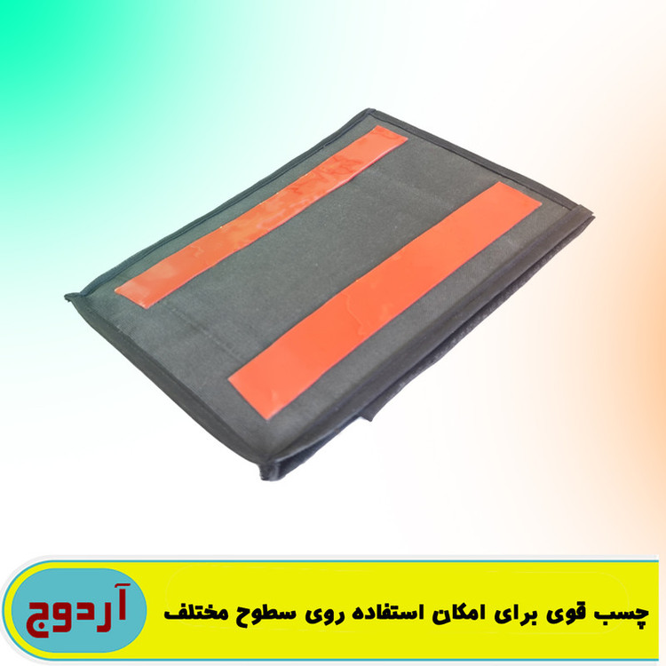 نظم دهنده کیسه آردوج مدل کابینتی