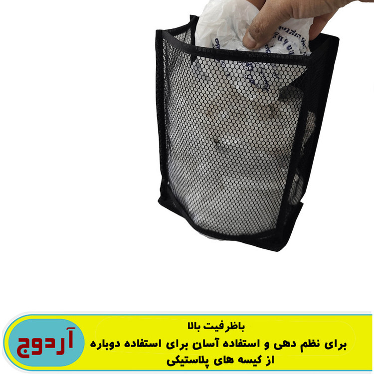 نظم دهنده کیسه آردوج مدل کابینتی