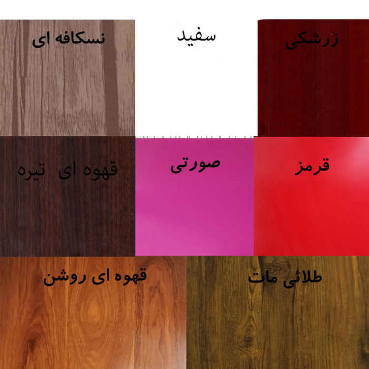 جا کاردی مدل پردیس