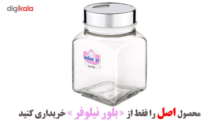 جا ادویه ای نیلوفر مدل زئوس 2