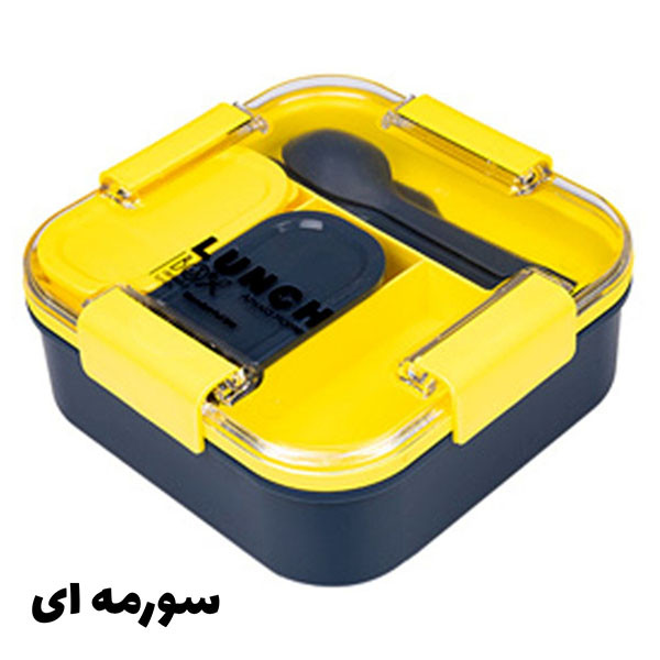 ظرف نگهدارنده مدل مربع کد 014