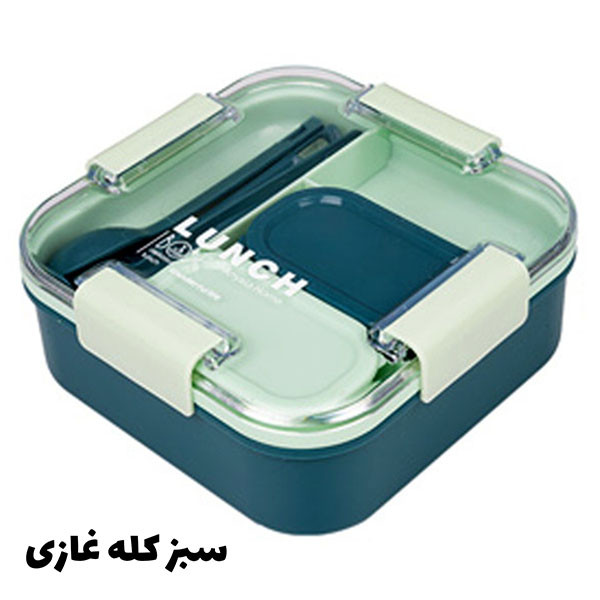 ظرف نگهدارنده مدل مربع کد 014