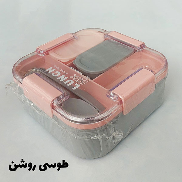 ظرف نگهدارنده مدل مربع کد 014