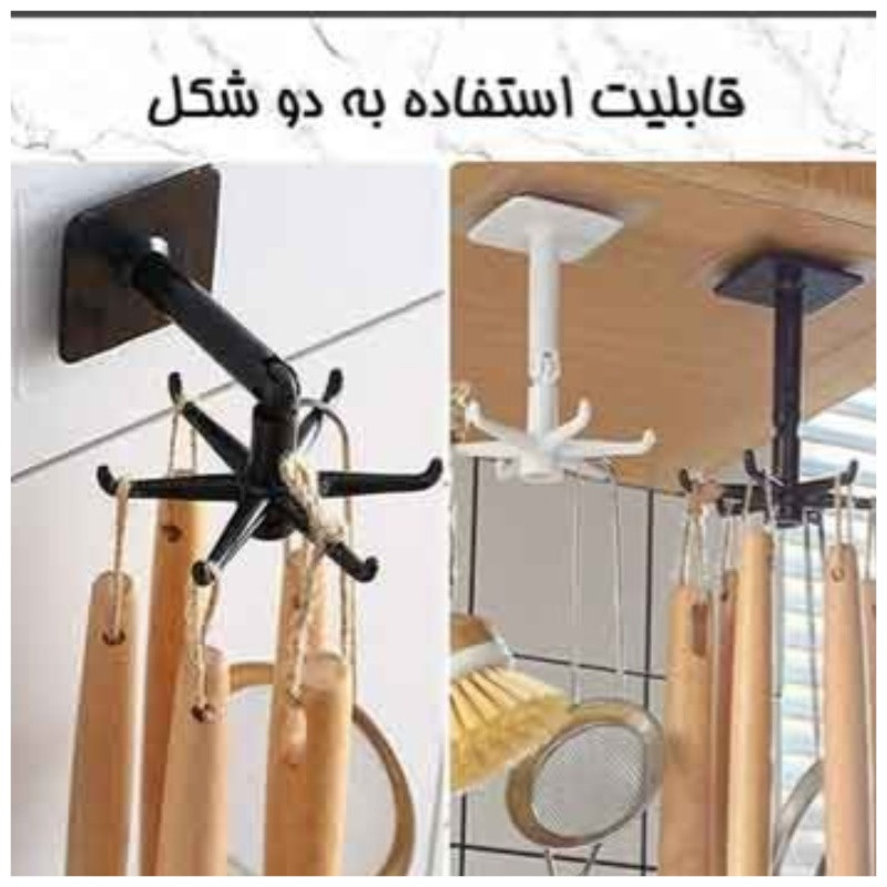 قلاب آویز آشپزخانه مدل دیواری چرخان کد 360