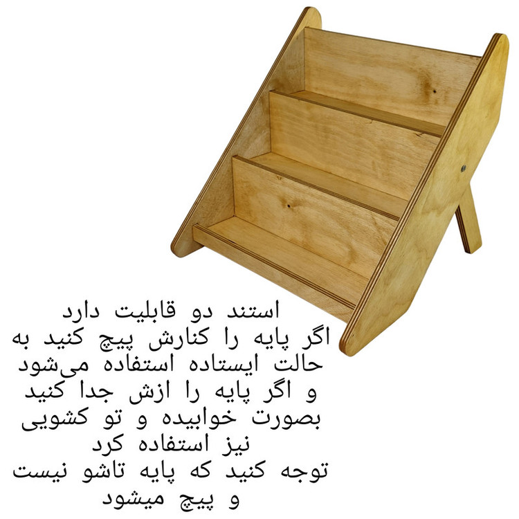 ست جا ادویه 15 پارچه مدل مکارتی کد IK15 به همراه استند