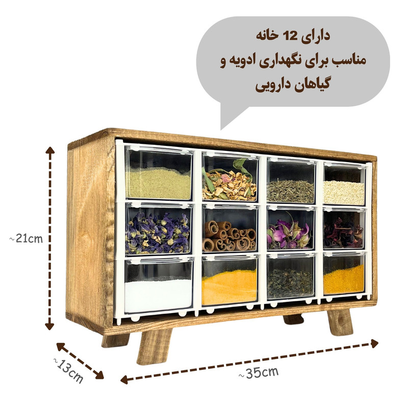 جای ادویه مدل چوبی کشویی کد JA03