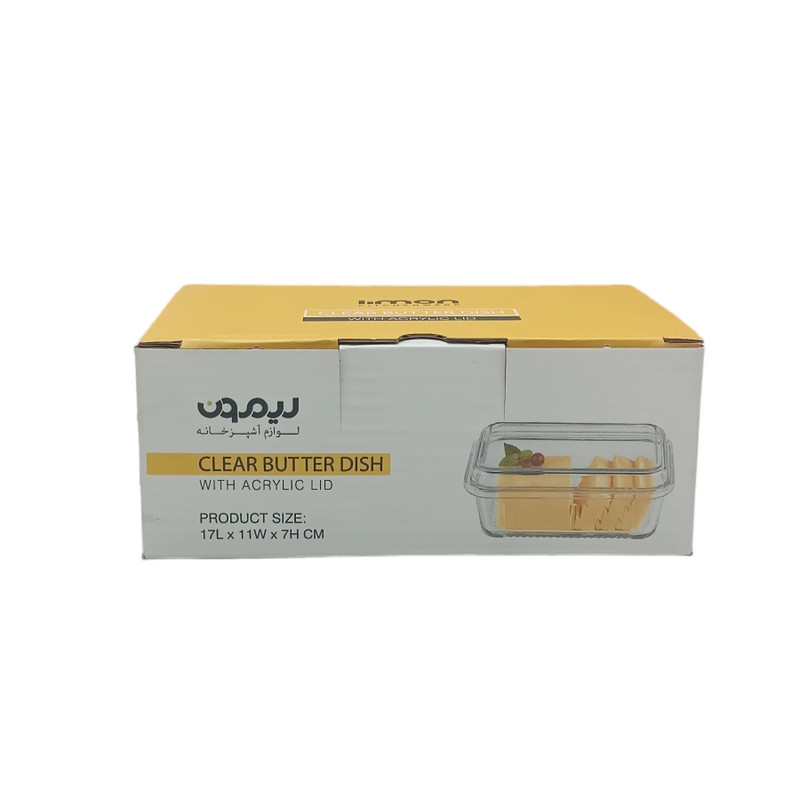 ظرف کره خوری لیمون مدل شیشه ای