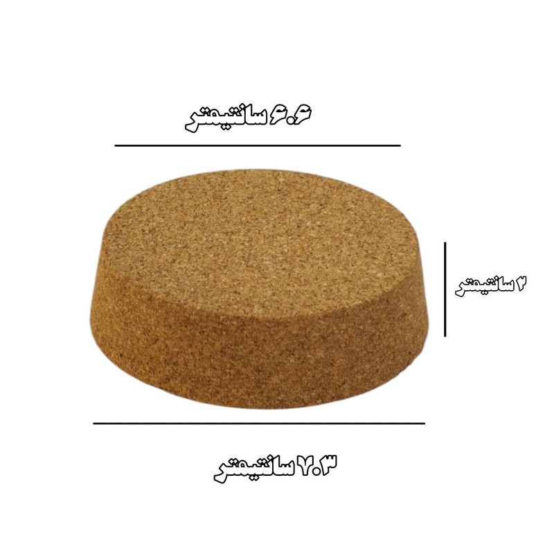 چوب پنبه مدل 66-73 بسته ۲ عددی