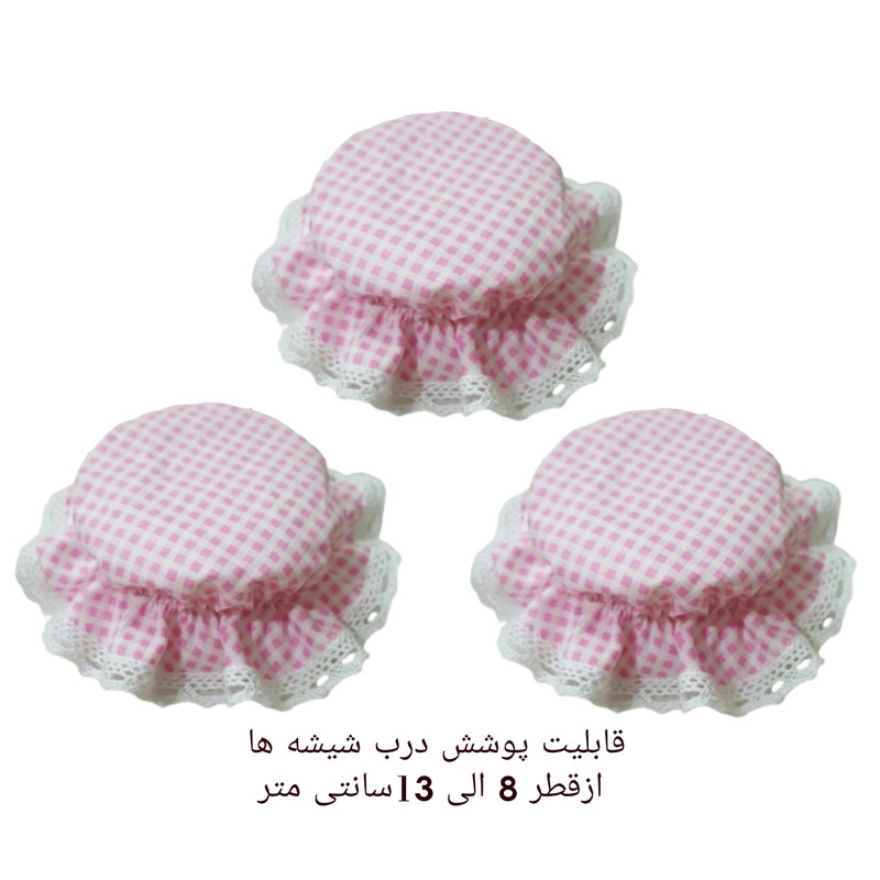 درپوش ظرف مدل چهارخونه کد 303 بسته 3 عددی
