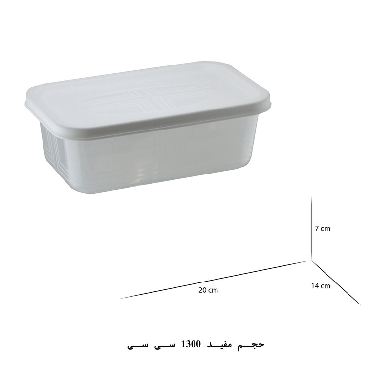 ظرف نگهدارنده لیمون مدل چندکاره MP-1300cc مجموعه سه عددی