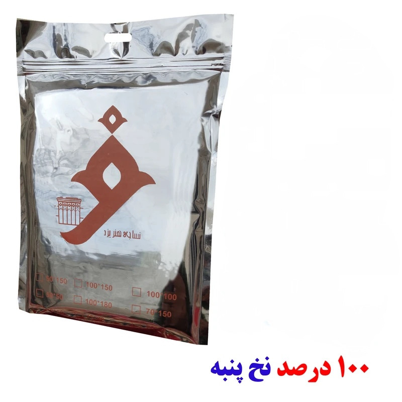 سفره 4 نفره نساجی دُر هنر یزد مدل Piran کد 11