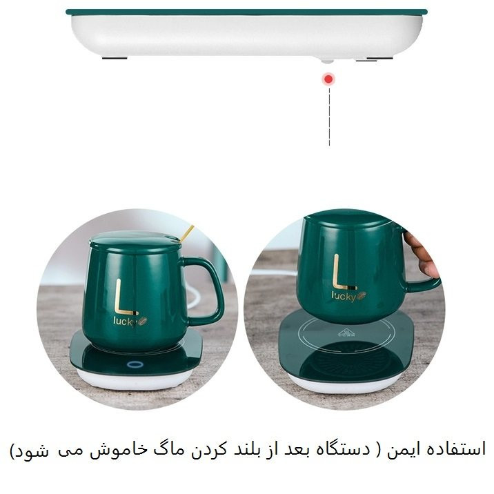 ماگ حرارتی لاکی مدل +Temperature Cup