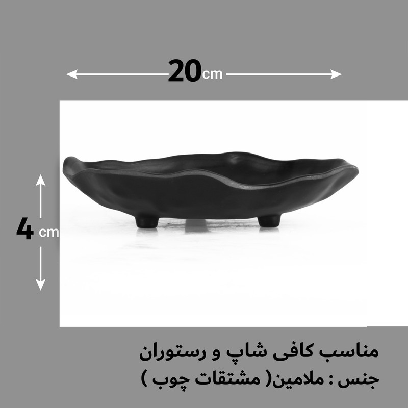 بشقاب غذا خوری لرد مدل 140002