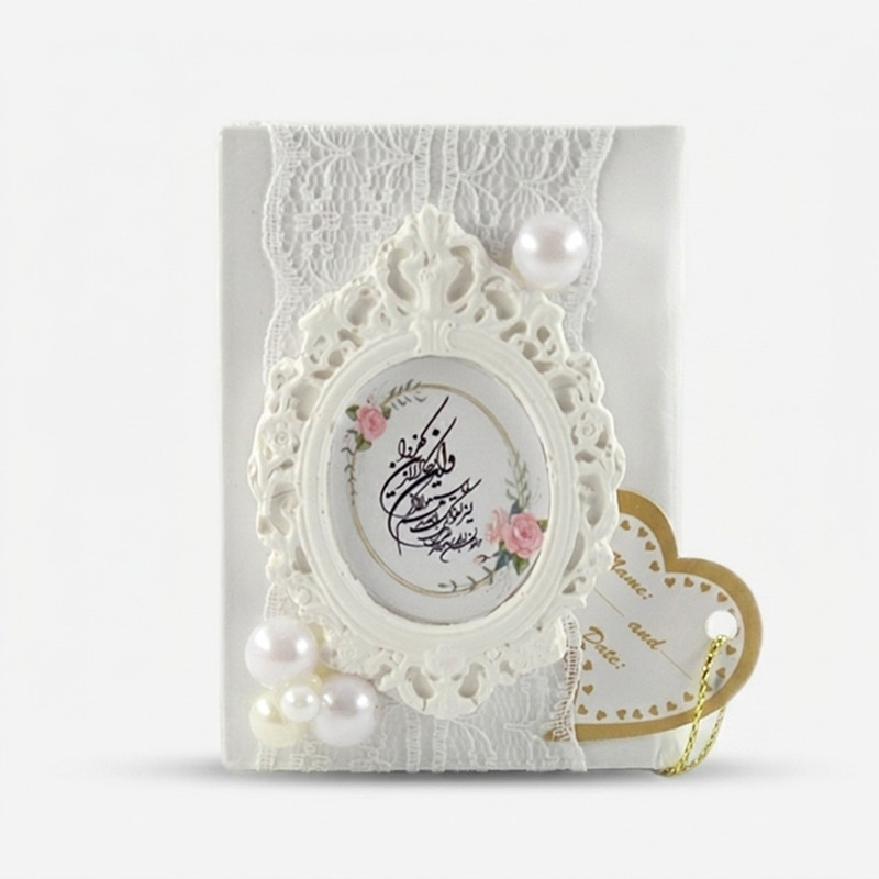 گیفت عروسی قرآن کد 11 بسته 10 عددی