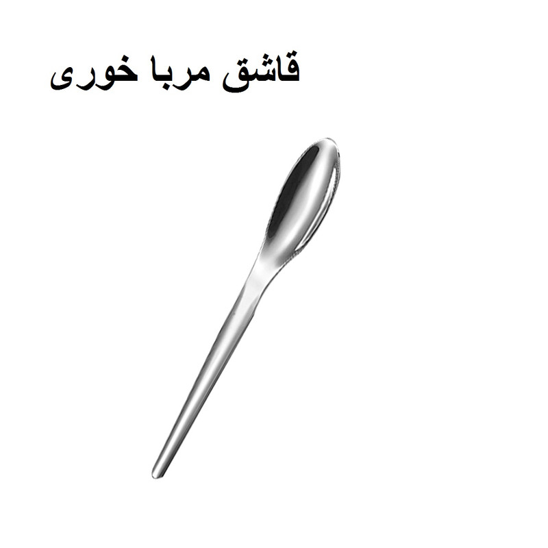 سرویس قاشق و چنگال 142 پارچه جی فی نی مدل لاکچری کد 068