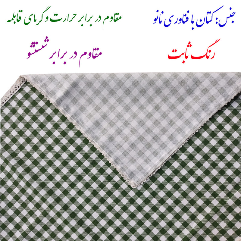 سفره 8 نفره نساجی دُر هنر یزد مدل cotton-4sab سایز 150×110 سانتی متر