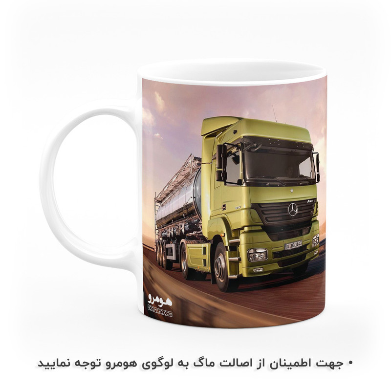 ماگ هومرو طرح کامیون مدل MG9694