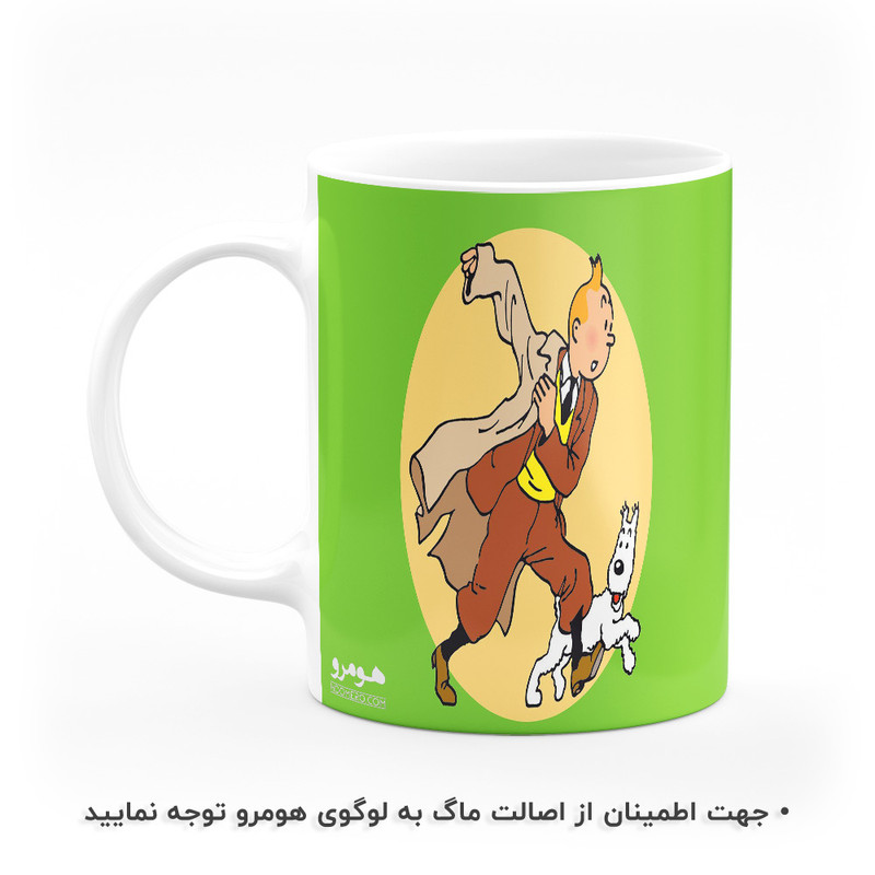 ماگ هومرو طرح تن تن و میلو مدل MG9668