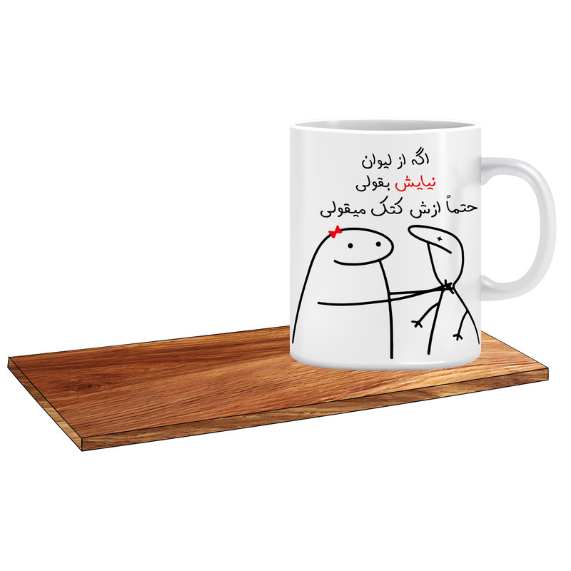 ماگ ال ایکس پی طرح کادو برای زن میقولی کد 501 اسم نیایش به همراه زیر لیوانی