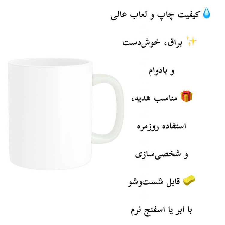 ماگ پاد آفرین مدل فانتزی طرح کریسمس بابانوئل آدم برفی کد p11718