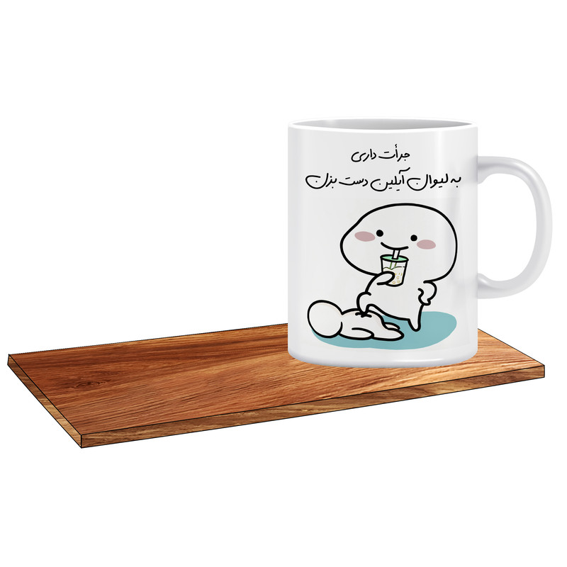 ماگ ال ایکس پی مدل جرات داری اسم آیلین به همراه زیر لیوانی