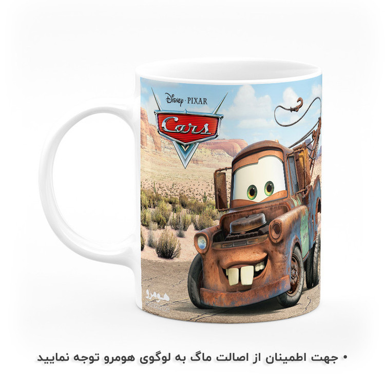 ماگ هومرو طرح انیمیشن ماشین ها مدل MG3534
