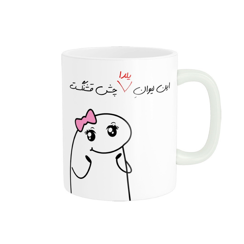 ماگ راسای مدل چشم قشنگ اسم یلدا
