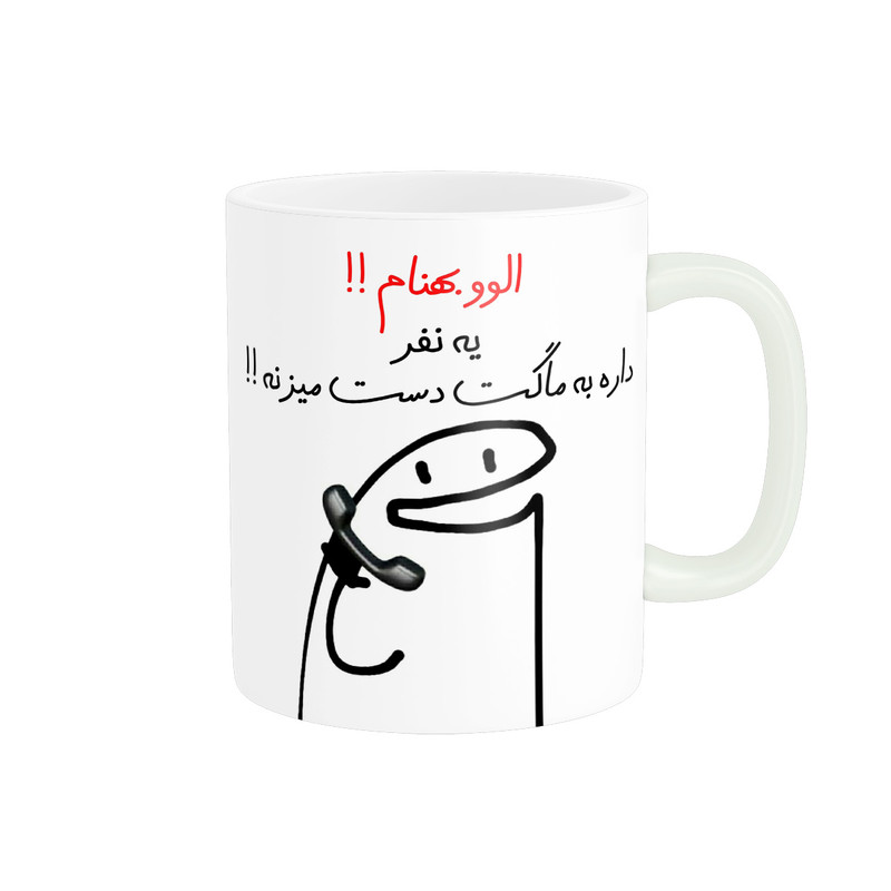 ماگ راسای مدل الوو اسم بهنام