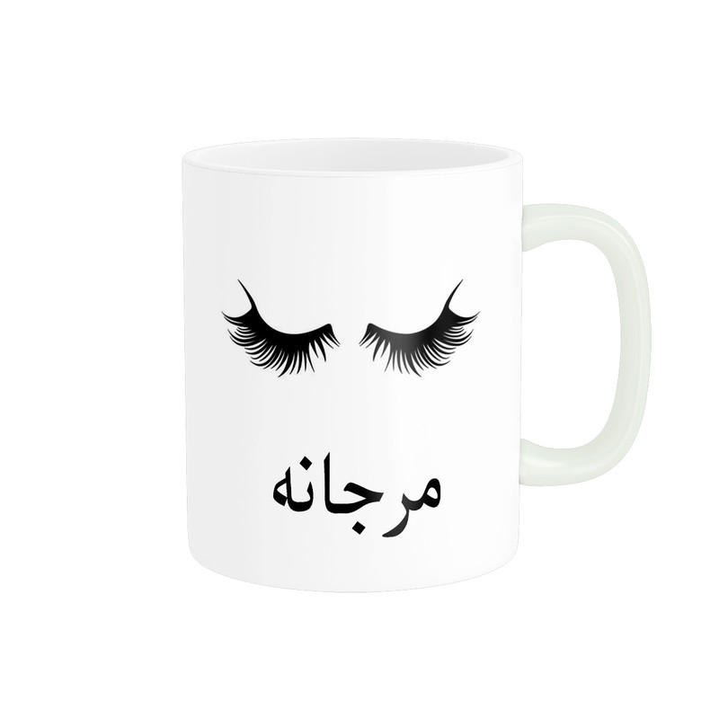 ماگ ناریکو مدل لیوان شخصی طرح اسم مرجانه کد 014017