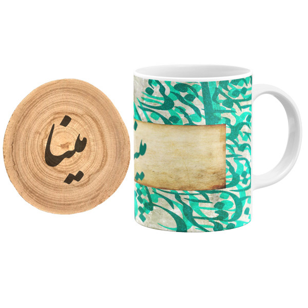 ماگ گالری وبفر مدل خوشنویسی طرح مینا به همراه زیر لیوانی