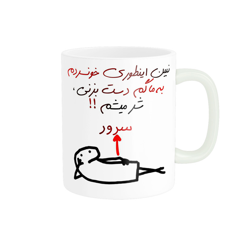 ماگ راسای مدل شرمیشم اسم سرور
