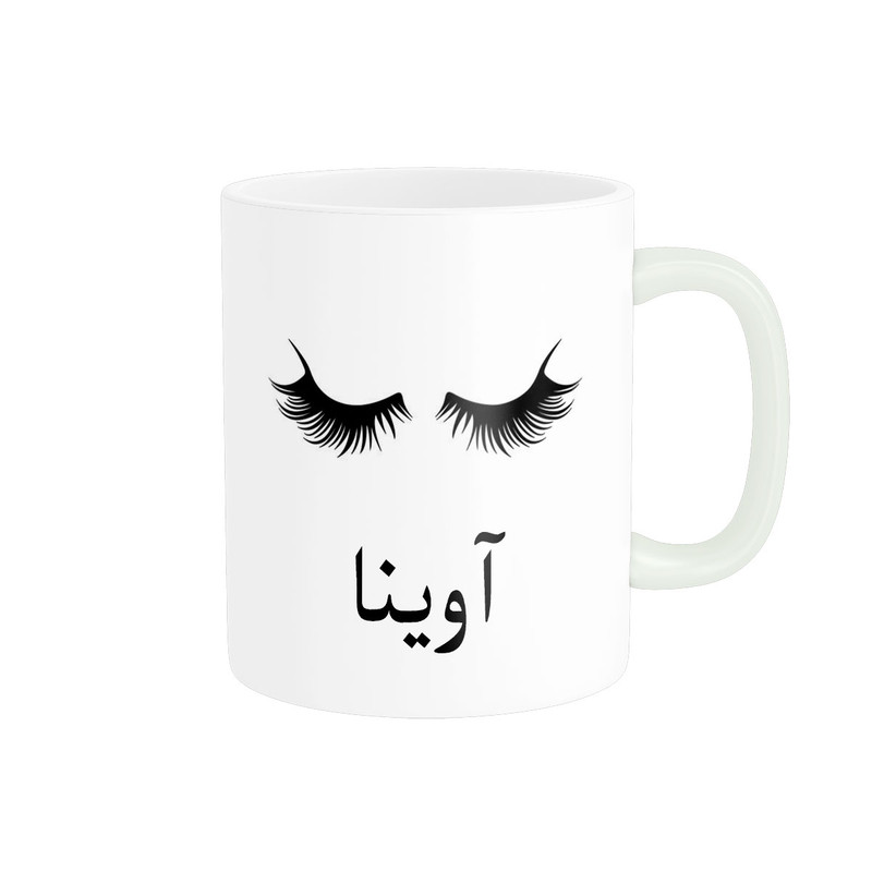 ماگ ناریکو مدل لیوان شخصی طرح اسم آوینا کد 014100