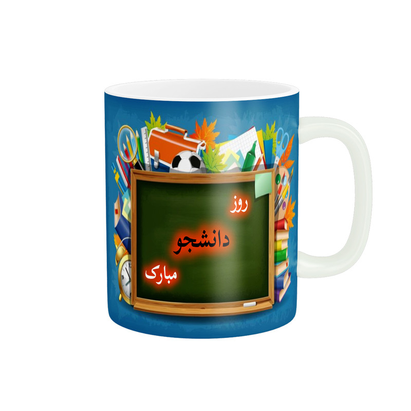ماگ پادآفرین مدل روز دانشجو مبارک کد p1612