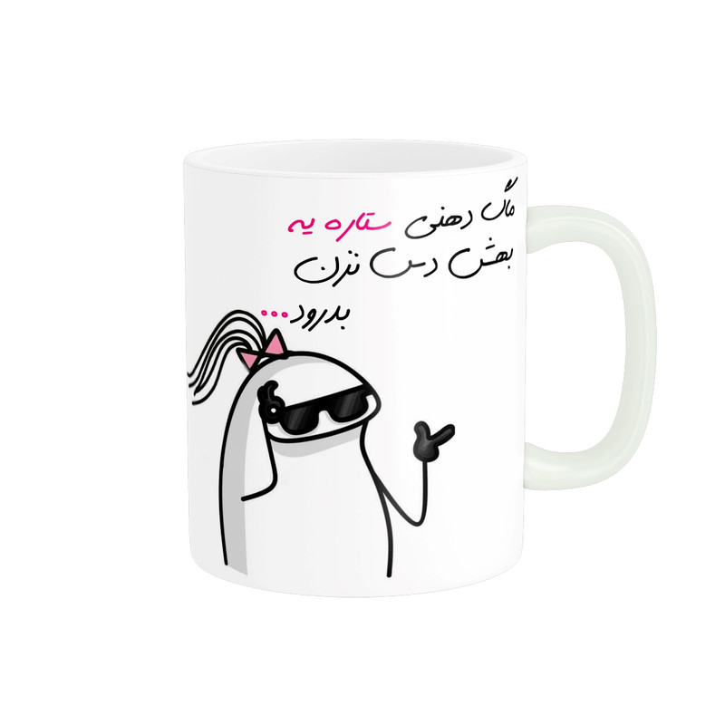 ماگ مدل شخصی ستاره 1620
