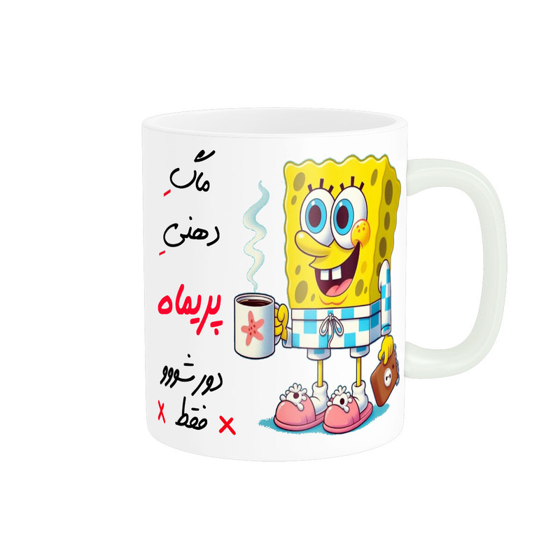 ماگ ناریکو مدل لیوان شخصی طرح اسم پریماه کد 013667
