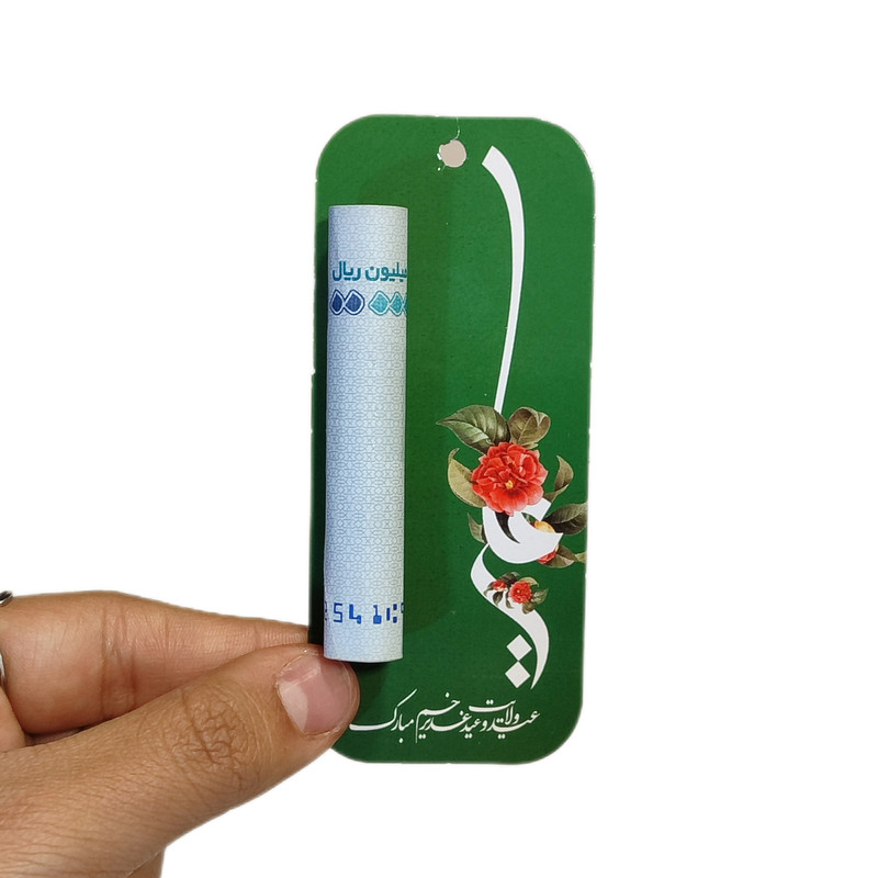 تاپر تزئینات مهمانی عید غدیر مدل 001 بسته 50 عددی