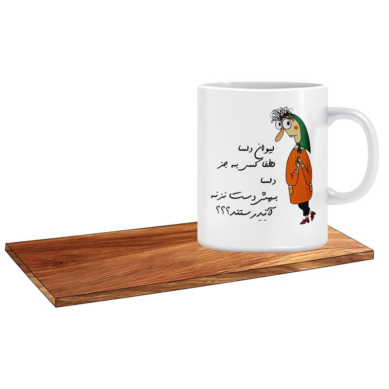ماگ ال ایکس پی مدل آندرستند اسم دلسا به همراه زیر لیوانی