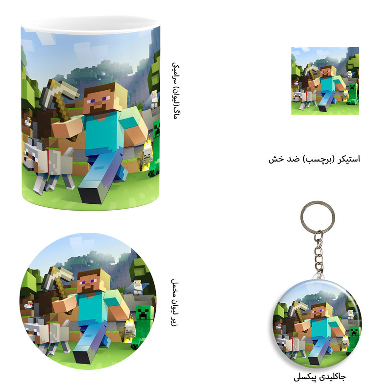 ست هدیه ماگ مدل ماینکرافت کد B4