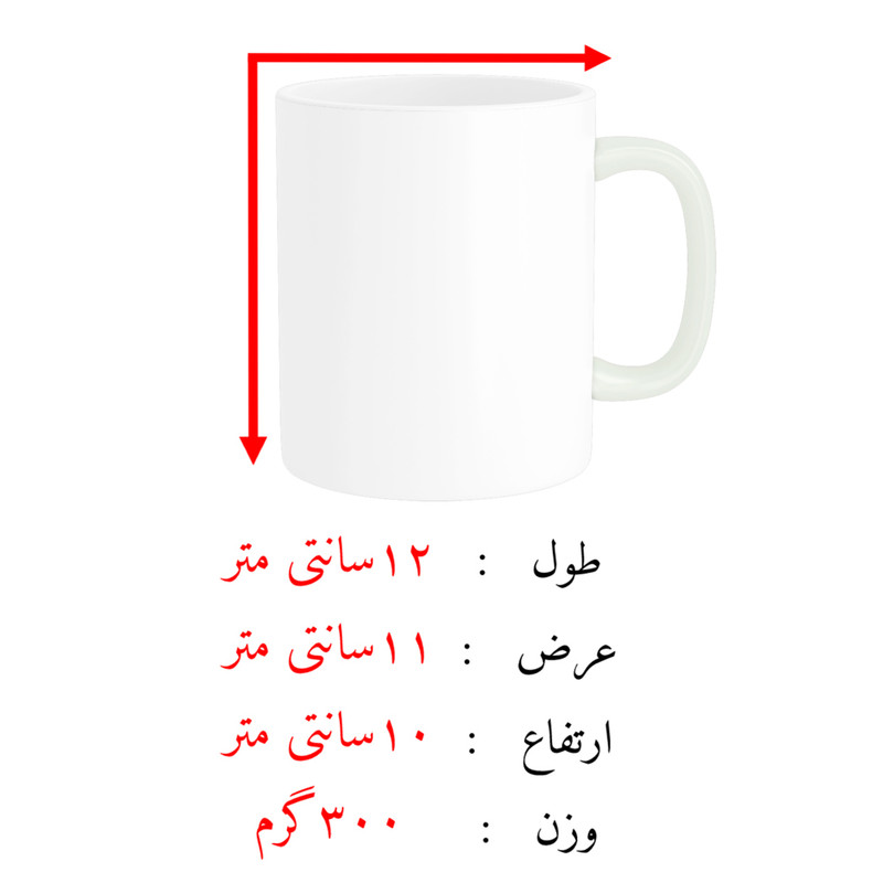 ماگ پاد آفرین مدل فانتزی طرح قلب مامان دوستت دارم کد p11808