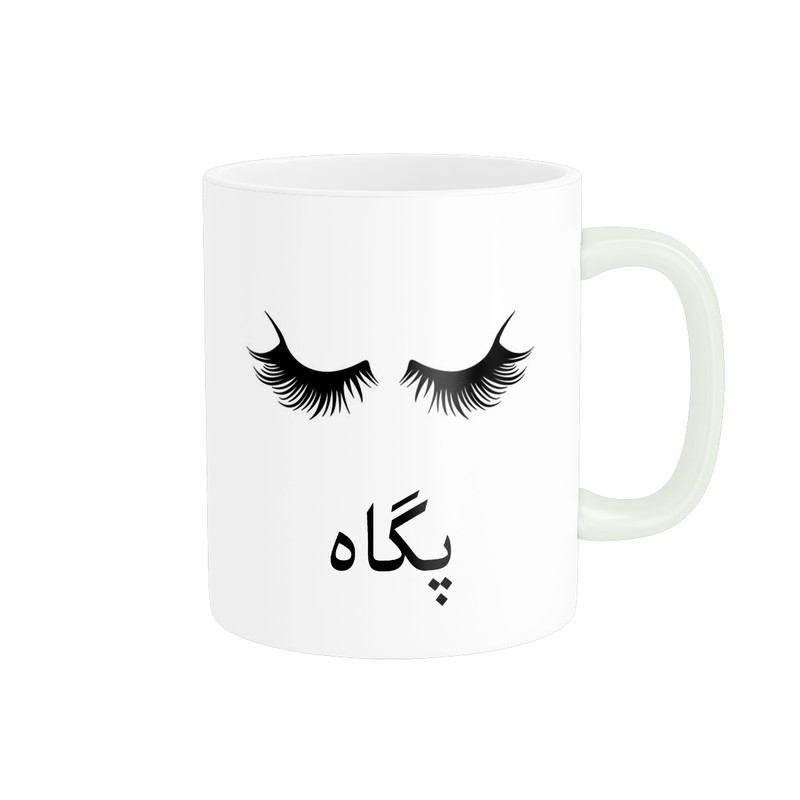 ماگ ناریکو مدل لیوان شخصی طرح اسم پگاه کد 014006