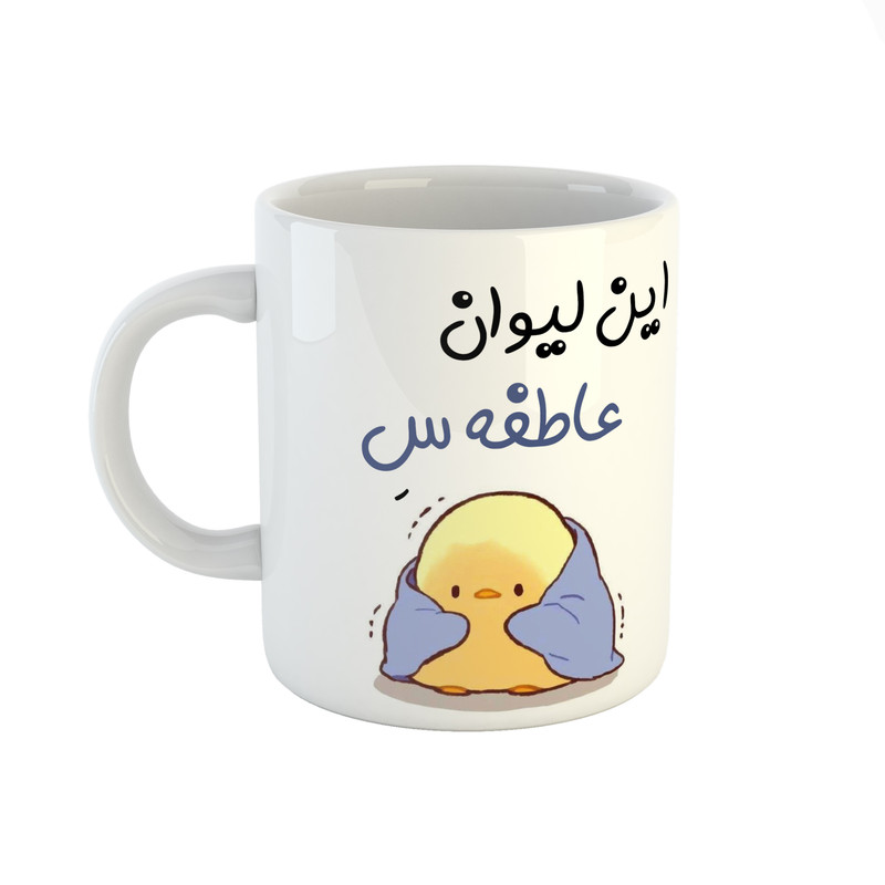 ماگ طرح اسم عاطفه مدل جوجه کیوت