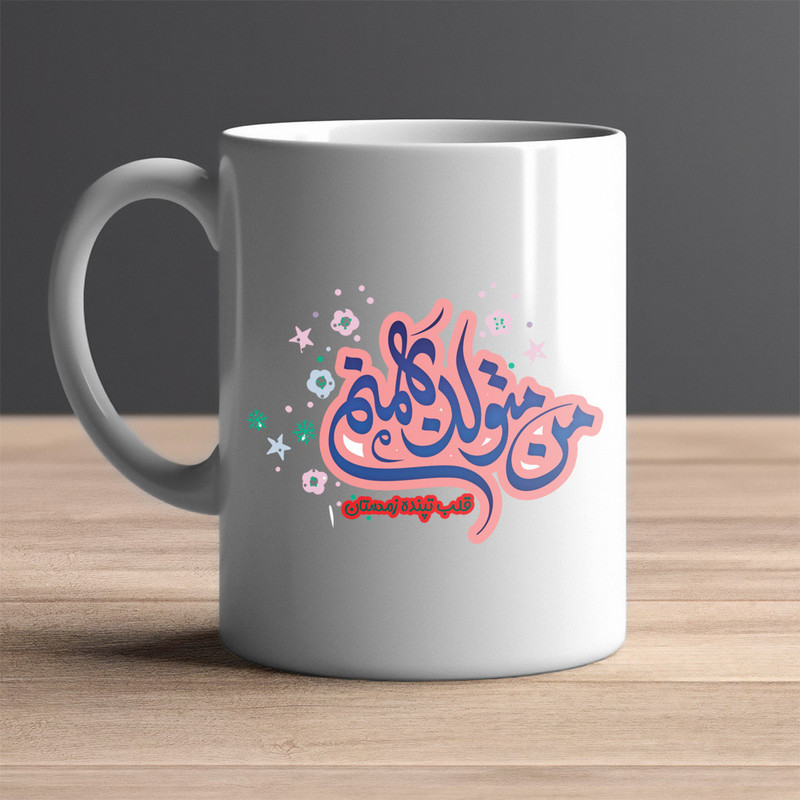 ماگ مدل بهمن کد 02