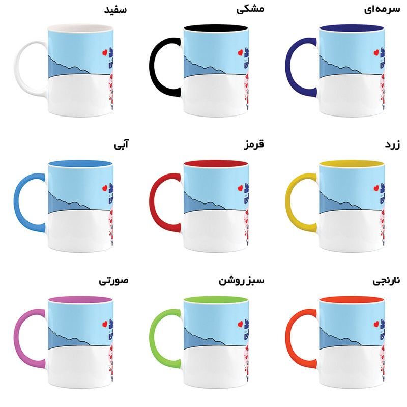 ماگ کاکتی طرح اسم هلن مدل عاشقانه کد mgn70390