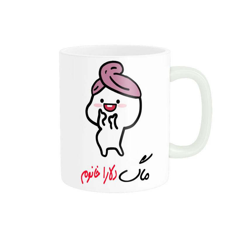 ماگ ناریکو طرح لیوان شخصی مدل اسم دلارا کد 013196