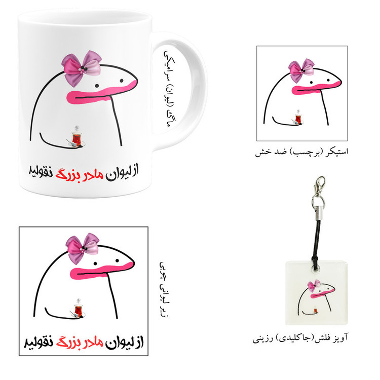 ست هدیه ماگ مدل لیوان شخصی مادر بزرگ کد B1 مجموعه 4 عددی