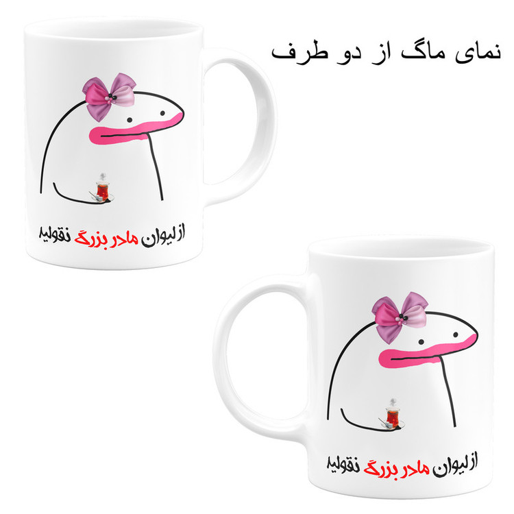 ست هدیه ماگ مدل لیوان شخصی مادر بزرگ کد B1 مجموعه 4 عددی