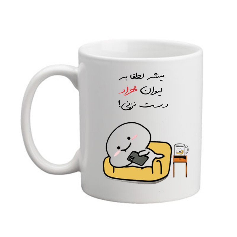 ماگ پاد آفرین مدل پسرانه طرح اسم مهراد کد 03