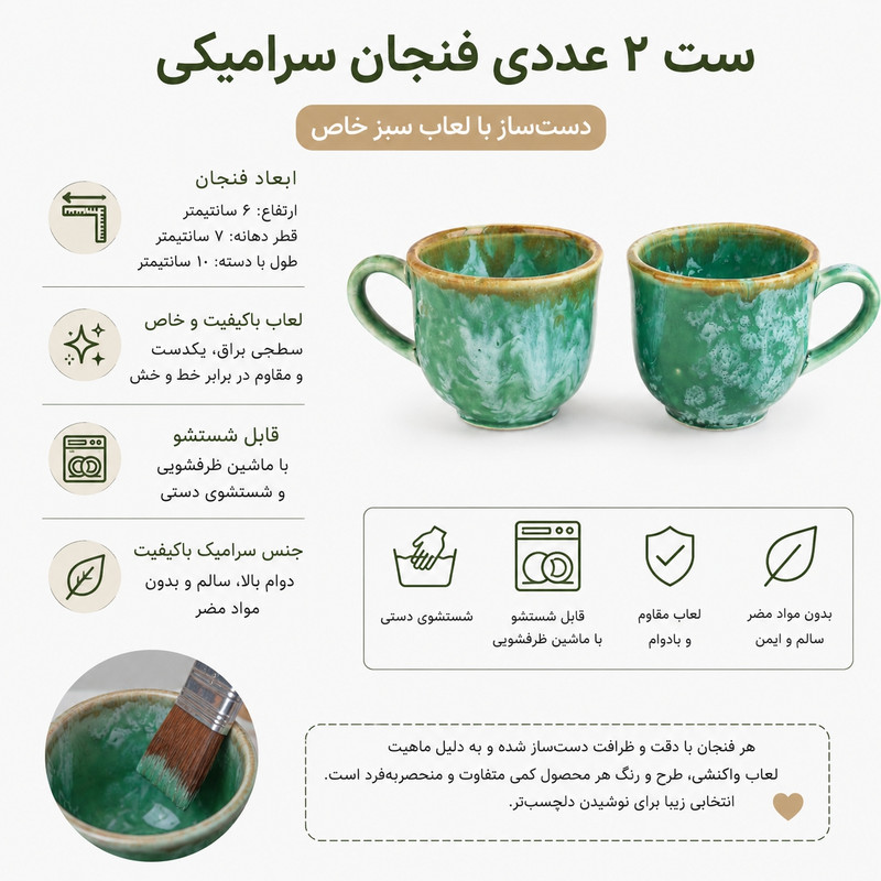 فنجان مدل سرامیکی طرح قهوه خوری سنتی مجموعه 2 عددی